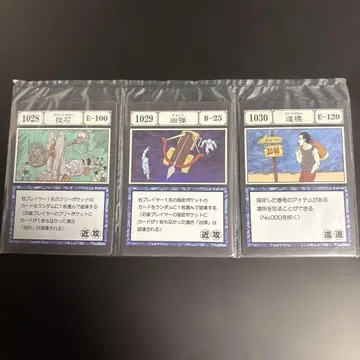 제일복권 HUNTER x HUNTER G.I편 I상 주문 카드