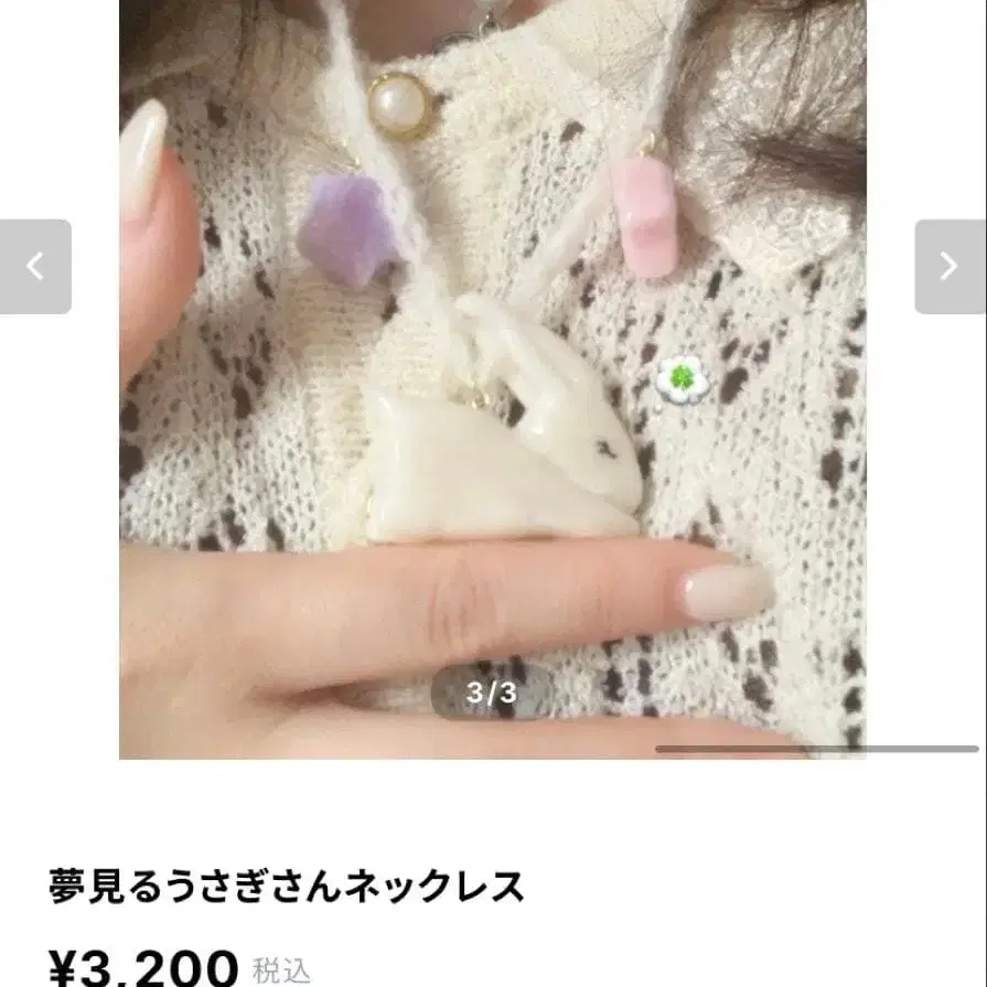 3번째 상품 이미지