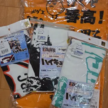 하이큐!! 세컨드 시즌 스포츠 타월