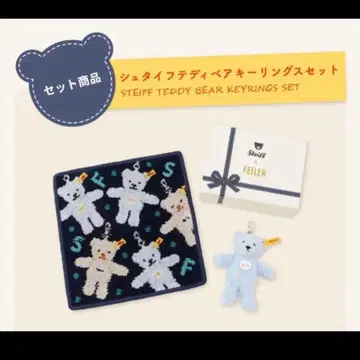 슈타이프 페이러 테디베어 키링 세트 손수건