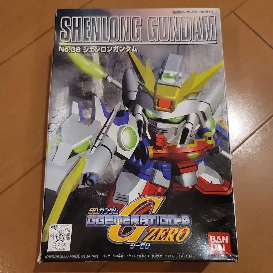 1번째 상품 이미지