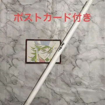 도우마 다이닝 W 찬스 B2 포스터 포스터 도우마 A