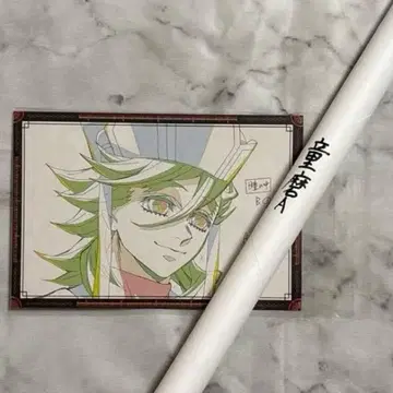 도우마 다이닝 W 찬스 B2 포스터 포스터 도우마 A