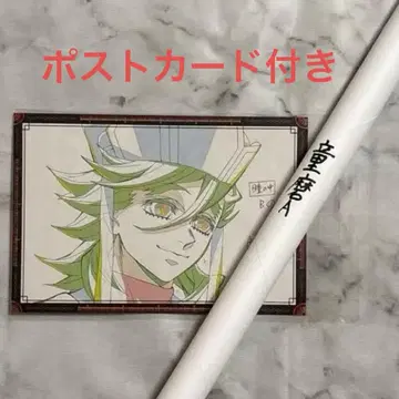 도우마 다이닝 W 찬스 B2 포스터 포스터 도우마 A