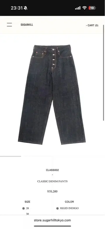 SUGARHILL CLASSIC DENIM PANTS 36