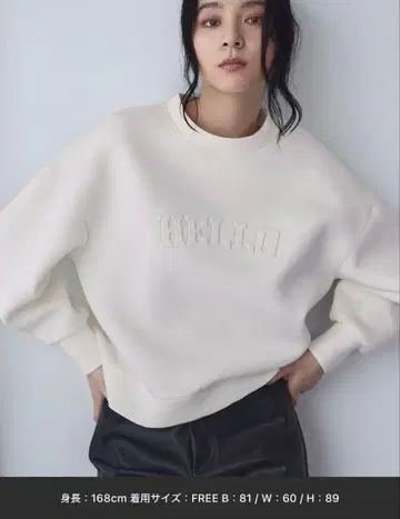 HELLO 자수 화이트 맨투맨 FREE 사이즈 ELFRANK