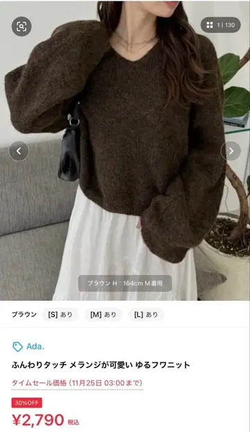 Ada.  니트 브라운 그레이 세트 M 사이즈 단독도 가능