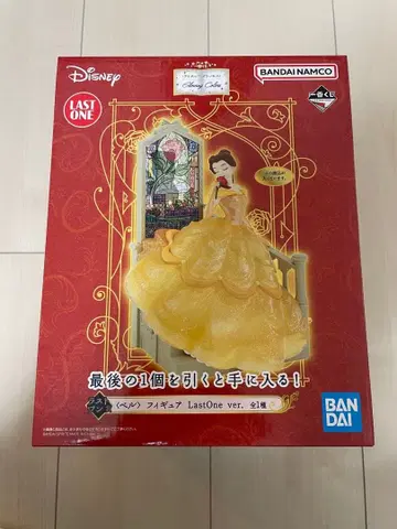 반다이 디즈니 벨 LastOne ver. 피규어
