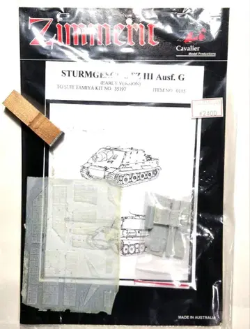 프라모델: 1/35 3호 전차용 디테일 업 키트