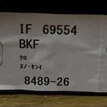 6번째 상품 이미지