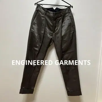 ENGINEERED GARMENTS 팬츠