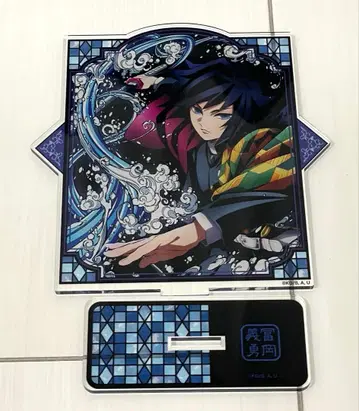 귀멸의 칼날 전집중전 무한열차편 아크릴 마스코트 토미오카 기유