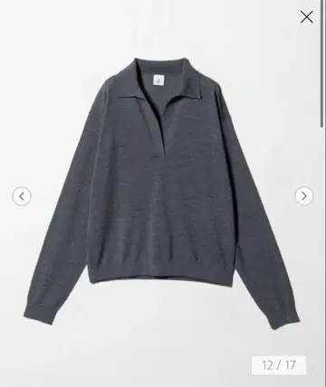 ROKU 울 하이 게이지 스키퍼 니트 그레이