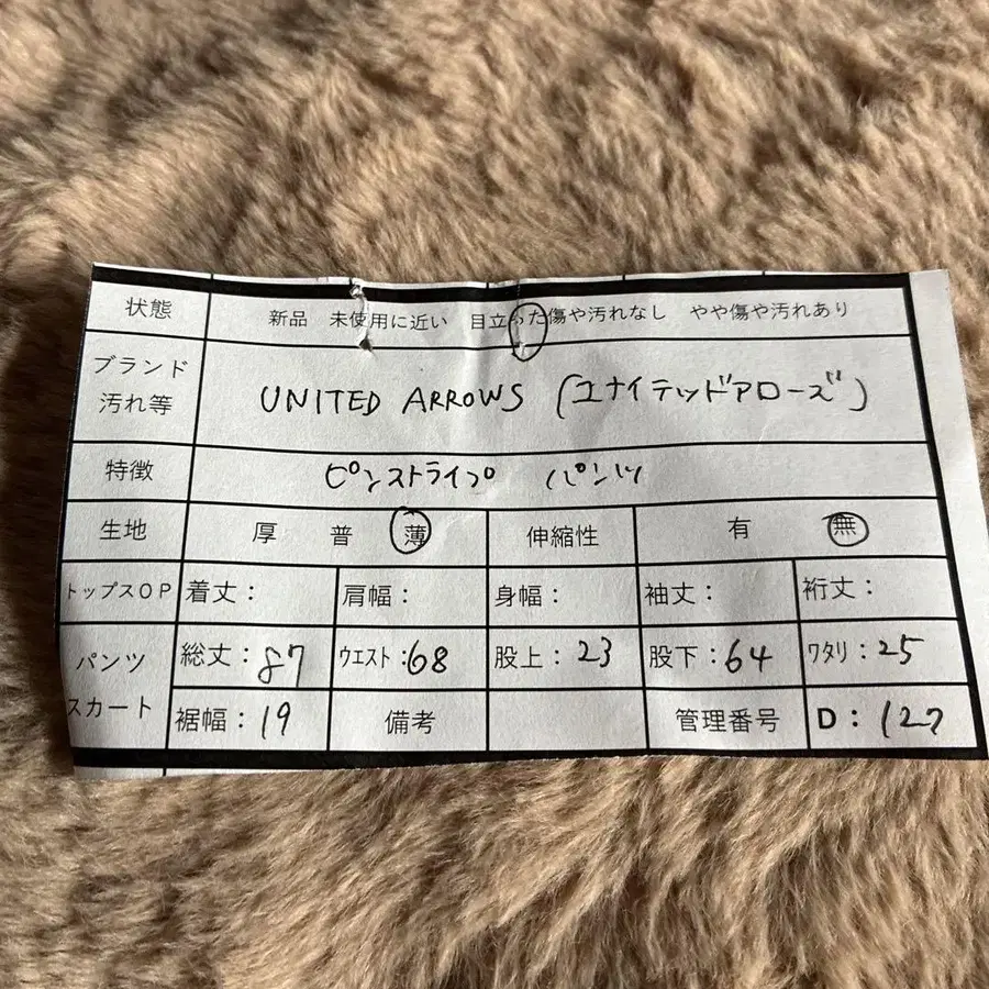 9번째 상품 이미지