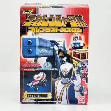 특수전대 데카레인저 미니 블라스트 배기