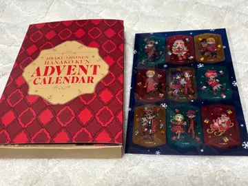 지박소년 하나코 군 25권 특장판 어드벤트 달력