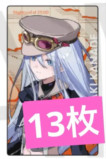 프로세카 세카라이 5th 에피카 니고 13장