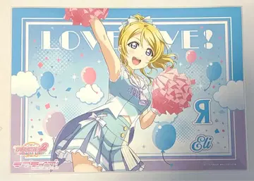 러브 라이브 오다이바 런치 매트 아야세 에리