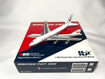 HX Models 일본항공 JAL 1:400 B747-100 JA8101