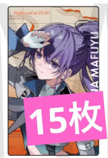 프로세카 세카라이 에피카 니고 마후유 15장