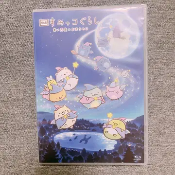 스미코구라시 영화 BluRay