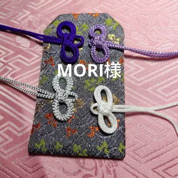 롱 끈 부적 주머니