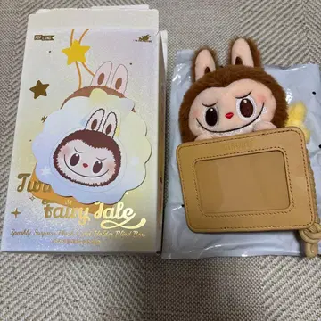 [내일 발송] 러브브