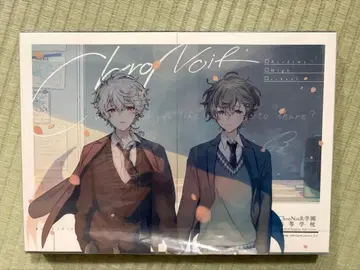 CNR+ ChroNoiR 학원 고등학교 체험형 클리어 BOX 세트