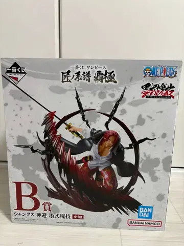 제일복권 원피스 B상 샹크스