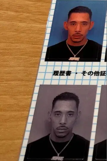 io just show reload 증명사진