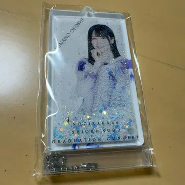 노기자카46 눈 쌓인 줄 알았어 아크릴 키링 쿠보 시오리 오고시 히나노