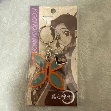 귀멸의 칼날 코쵸우 시노부 츠바 키링