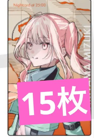 프로세카 세카라이 에피카 니고 미즈키 15장