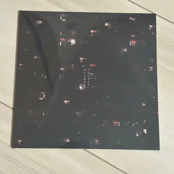 알스테이크 CD 미개봉 새상품