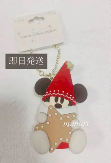 [ 당일 발송 ] 릴린링 백참 케이스 포함 디즈니 크리스마스 2025