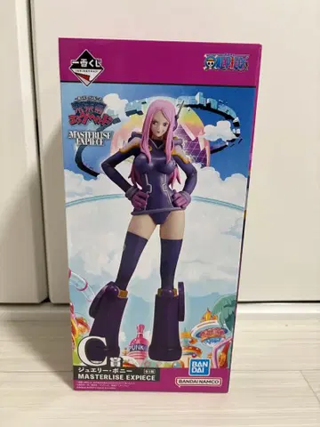 주얼리 보니 MASTERLISE EXPIECE