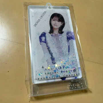 노기자카46 눈 쌓인 줄 알았어 아크릴 키링 쿠보 시오리 오쿠다 이로하