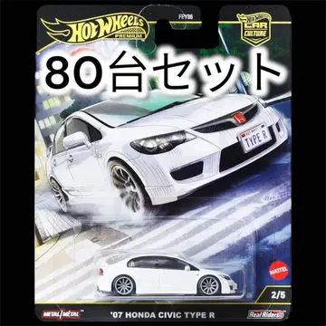 80대 세트! 핫휠 로닌 런 혼다 시빅 타입 R