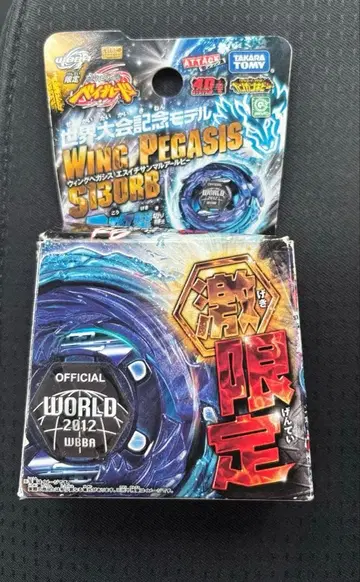 메탈 파이트 베이블레이드 윙 페가 시스 S130RB 세계 대회 기념 모델