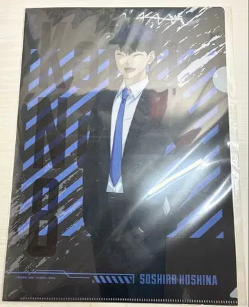 괴수8호 호시나 소우시로 TSUTAYA 클리어 파일