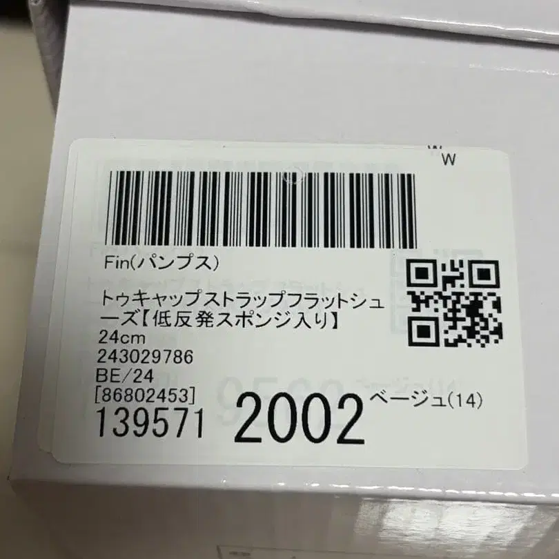 8번째 상품 이미지