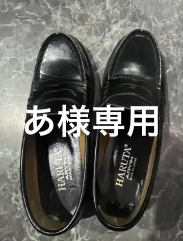 HARUTA 블랙 로퍼