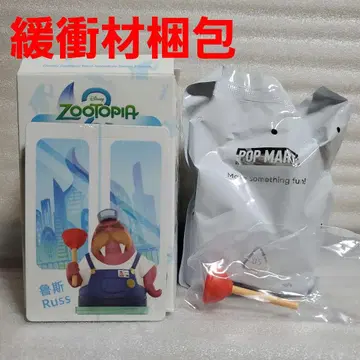 디즈니 주토피아 넥스트 어드벤처 러스