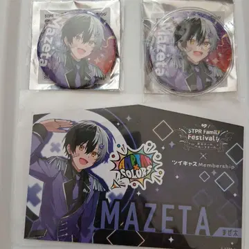 AMPTAKxCOLORS 마제타 스토페스 캔뱃지 에마 혜택