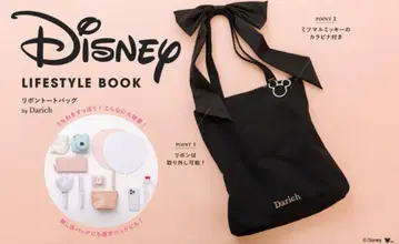 Darich Disney 토트백