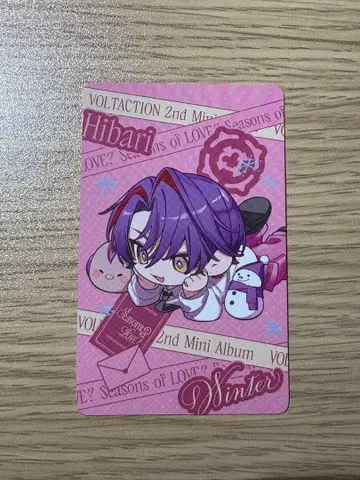 와타라이 히바리 2nd Mini Album 특전 포토 카드