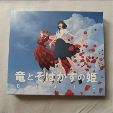 [ 용과 주근깨 공주 ] 오리지널 사운드 트랙 CD