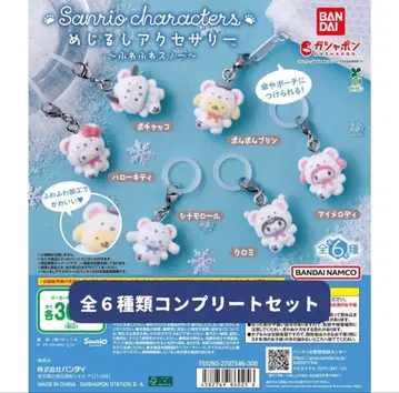 메지루시 액세서리 산리오 캐릭터즈 ~푹신푹신 스노우~