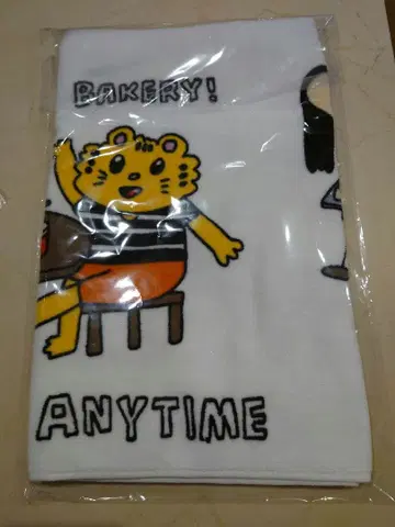 아이묭 대성황 타월 헤븐즈 베이커리