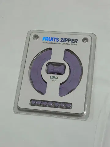 FRUITS ZIPPER 나카가와 루나 응원봉 부품